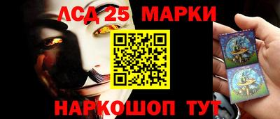 2c-b Новодвинск