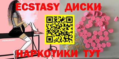 COCAINE Новокубанск