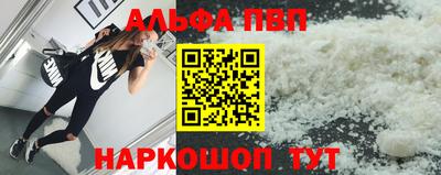 COCAINE Новокубанск
