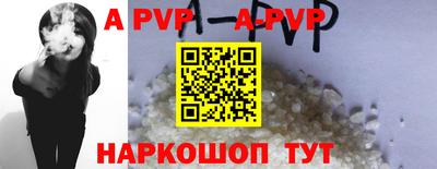 мяу мяу мука Новозыбков