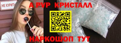 2c-b Новодвинск