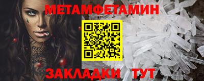 COCAINE Новокубанск