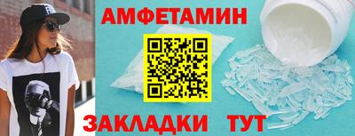 COCAINE Новокубанск