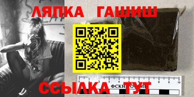 мяу мяу мука Новозыбков