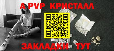 2c-b Новодвинск