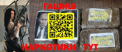 мяу мяу мука Новозыбков