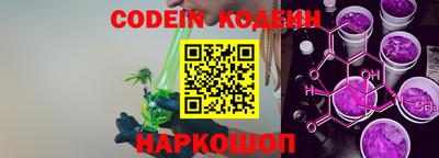 мяу мяу мука Новозыбков