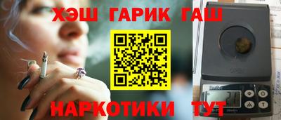 COCAINE Новокубанск
