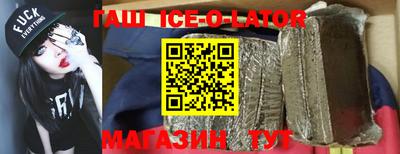 мяу мяу мука Новозыбков
