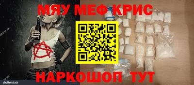 2c-b Новодвинск