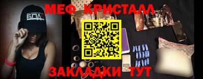 COCAINE Новокубанск