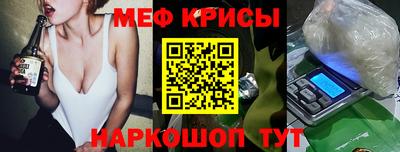 мяу мяу мука Новозыбков