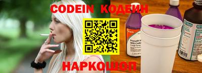 COCAINE Новокубанск