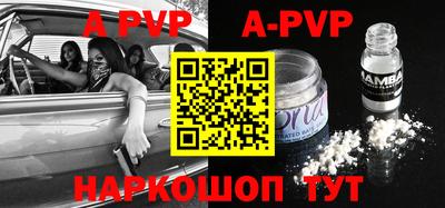 COCAINE Новокубанск