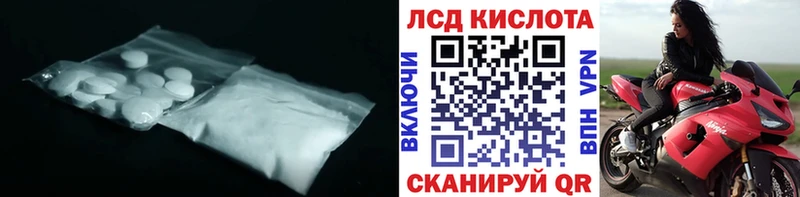 LSD-25 экстази кислота  цена наркотик  Белово 