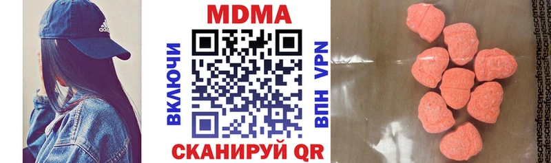 KRAKEN зеркало  Белово  МДМА молли  купить закладку 