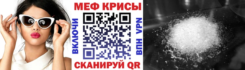 МЕФ мука Белово