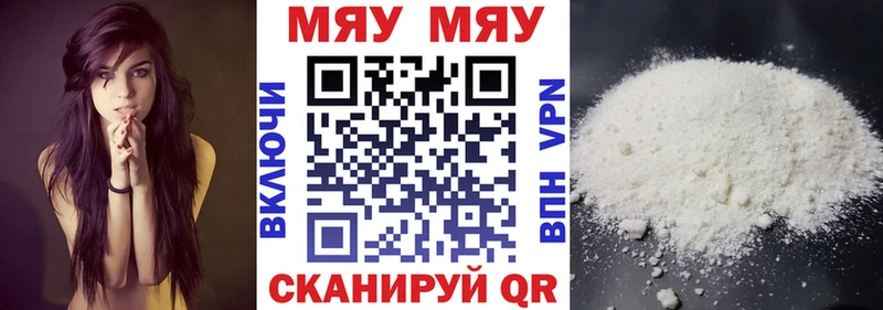 Мефедрон мука  Белово 