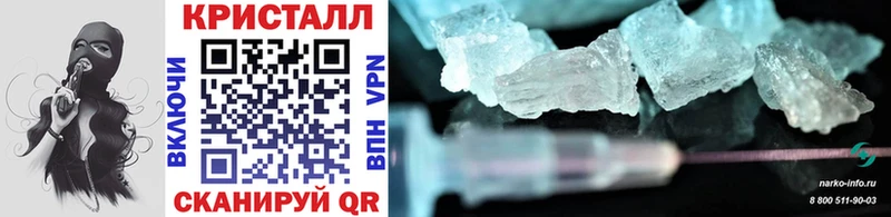 Первитин Methamphetamine  купить наркотик  Белово 