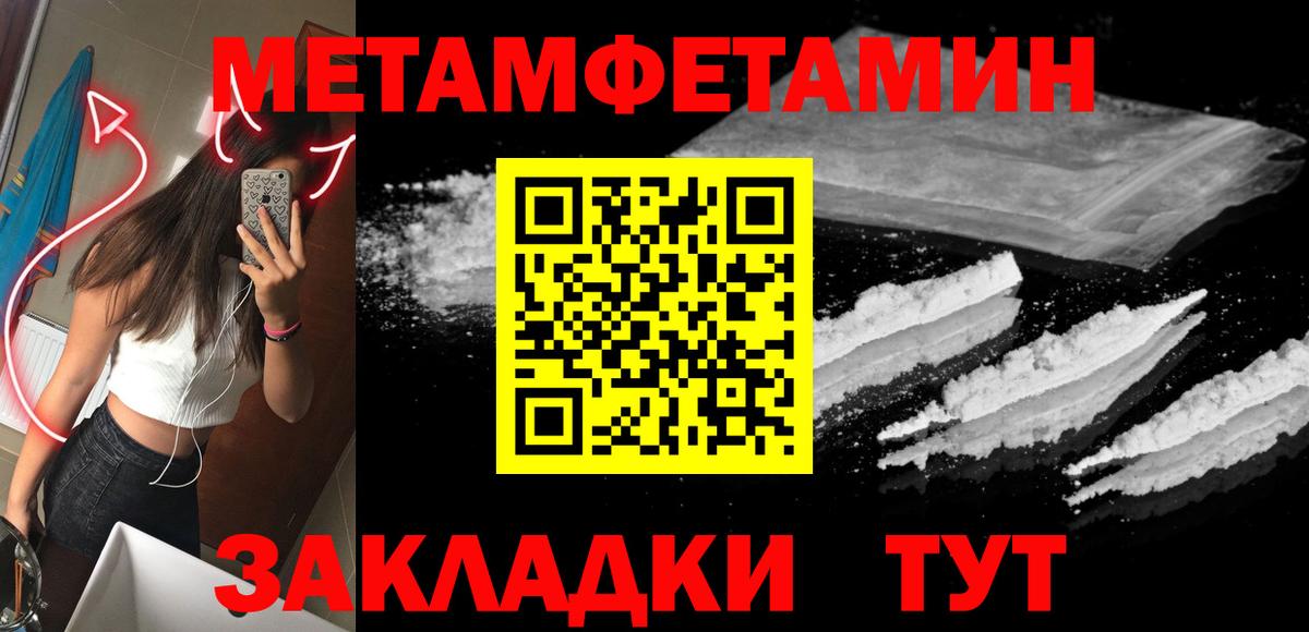 Метамфетамин Декстрометамфетамин 99.9% Белово