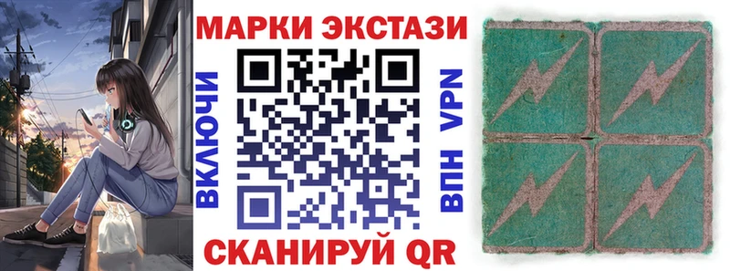 Марки N-bome 1500мкг  купить  цена  Белово 