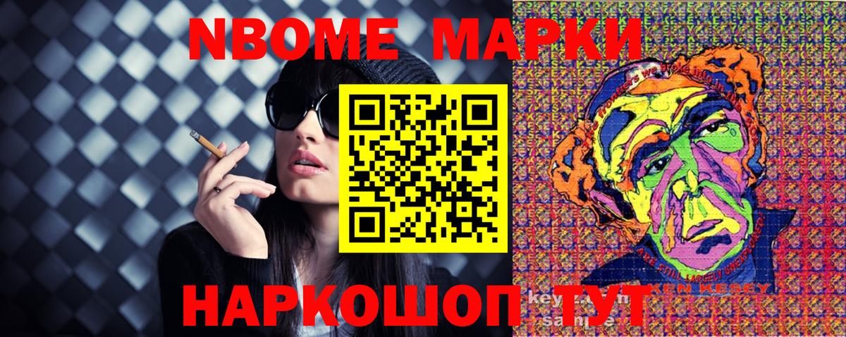 даркнет сайт  Вход с VPN  Марки 25I-NBOMe 1,8мг  Белово  Марки 25I-NBOMe 1,8мг 