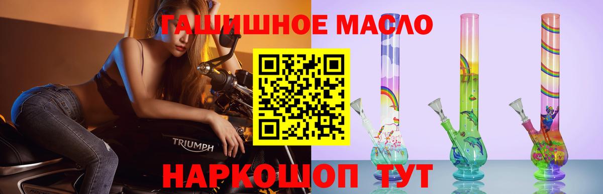 Дистиллят ТГК вейп Белово