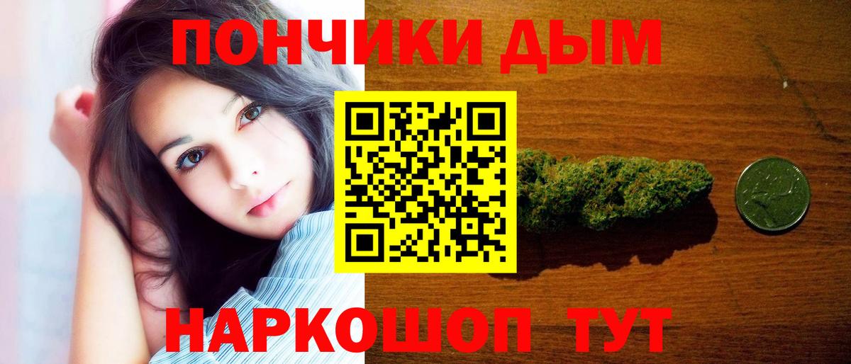 Бошки Шишки MAZAR  Бошки Шишки Bruce Banner  Бошки марихуана AK-47  Вход с VPN  Белово 